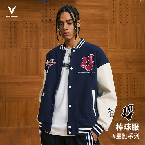 维动星驰棒球服男外套冬潮流运动美式夹棉保暖上衣青少年休闲夹克