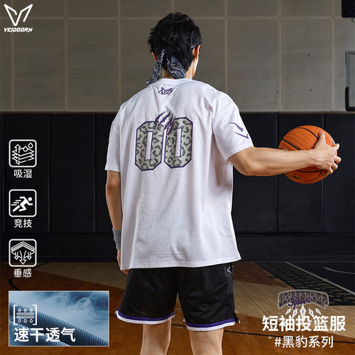 维动短袖黑豹投篮服男美式篮球青少年跑步运动夏季T恤透气网眼潮V