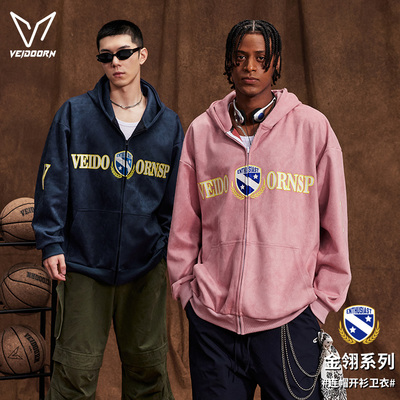 维动金翎运动卫衣男秋冬美式宽松休闲女生撞色连帽开衫青少年外套