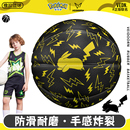 维动宝可梦联名篮球7号比赛皮卡丘3号儿童橡胶蓝球五号幼儿园专用