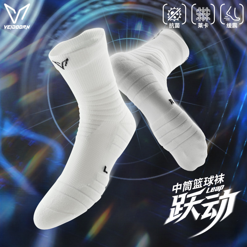 维动运动中筒袜抗菌透气