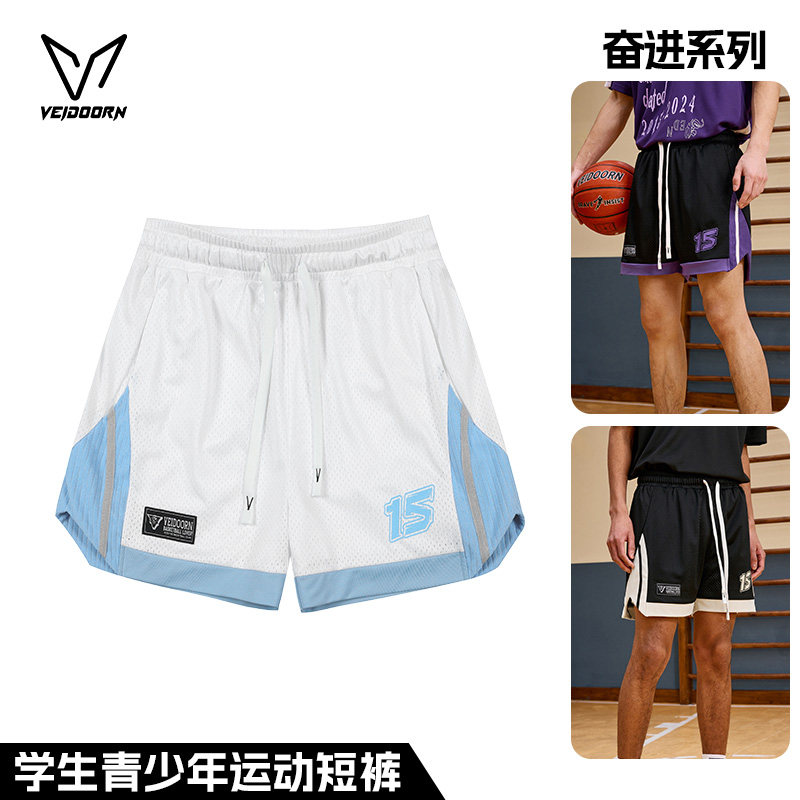 维动奋进短裤男美式四分篮球裤学生训练夏季宽松网眼青少年运动裤
