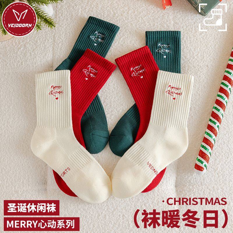 维动心动系列圣诞主题休闲袜男运动袜女保暖中筒袜子居家新年袜子,运动包/户外包/配件,运动袜,淘宝优惠券,粉丝福利购,淘宝优惠卷