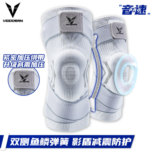 音速护膝绑带维动膝盖具套登山