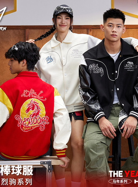 维动烈驹美式棒球服男秋季运动女宽松休闲青少年连帽飞行夹克外套
