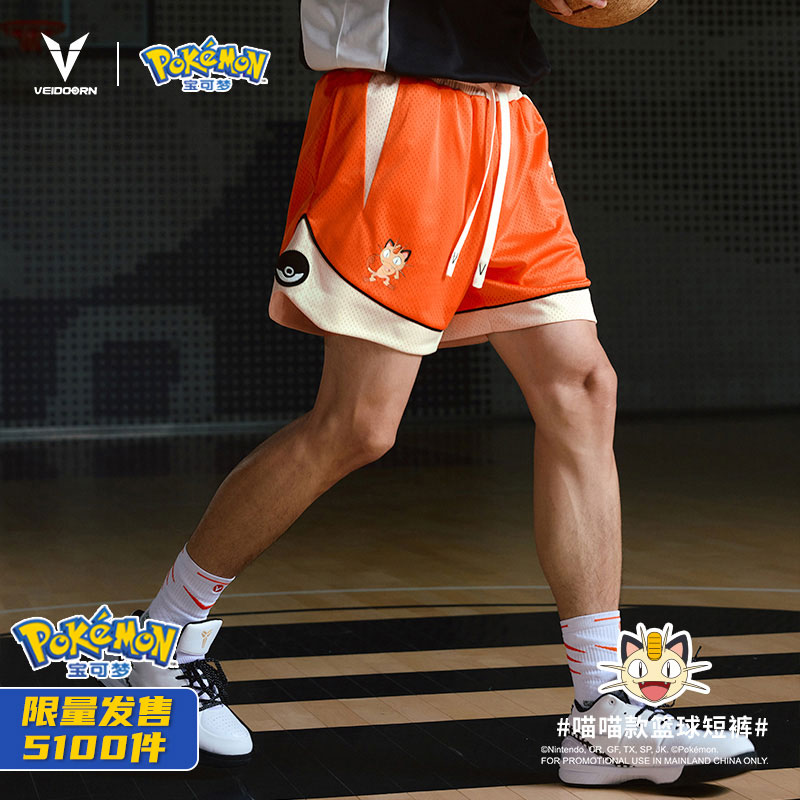 维动宝可梦联名喵喵短裤篮球裤夏季四分裤男网眼运动裤儿童青少年