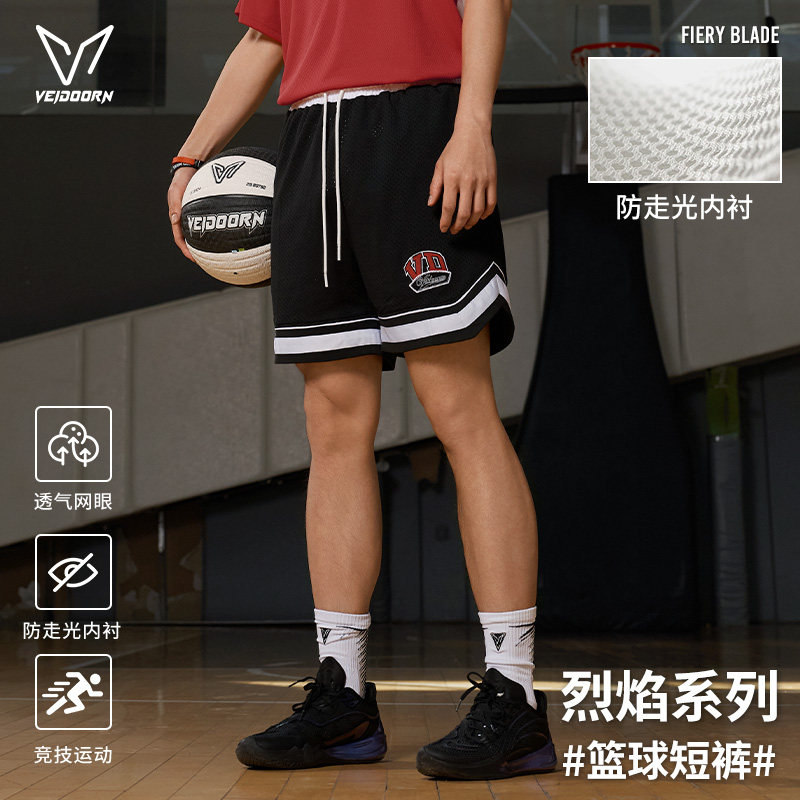 维动烈焰运动短裤男夏季透气美式宽松青少年篮球裤训练休闲四分裤