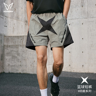 维动四星运动短裤男篮球裤四分美式跑步夏薄款梭织休闲儿童青少年