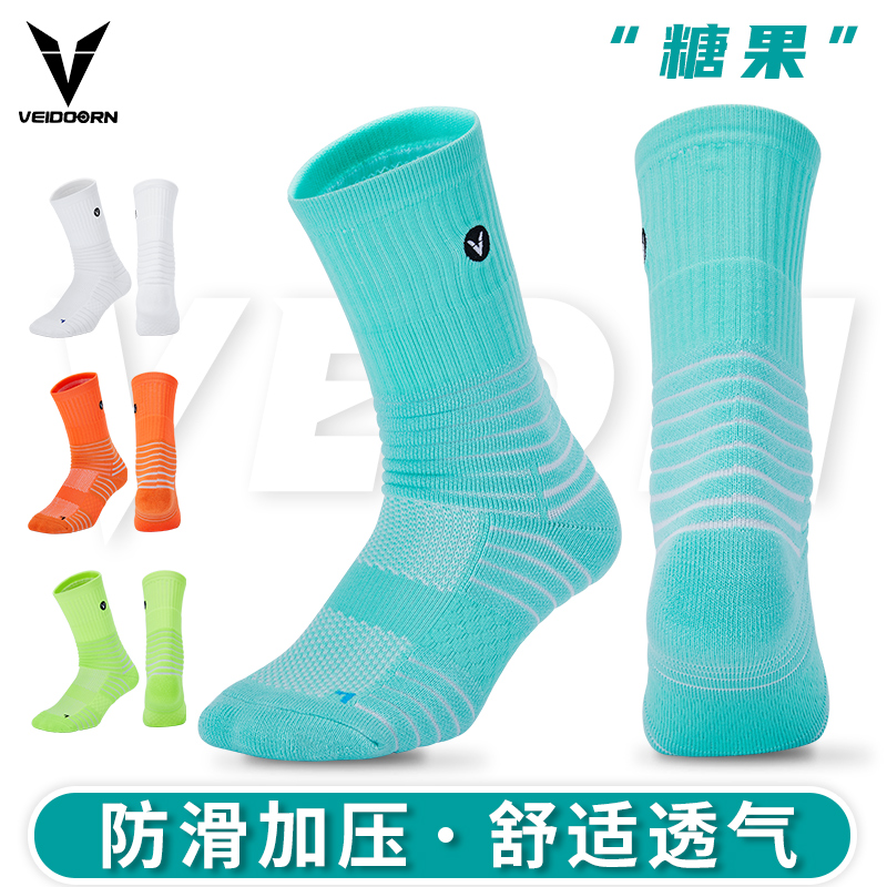 实战篮球袜子维动专业毛巾底精英