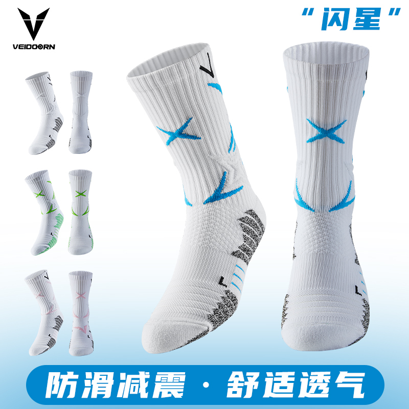 实战篮球袜子维动闪星高帮运动