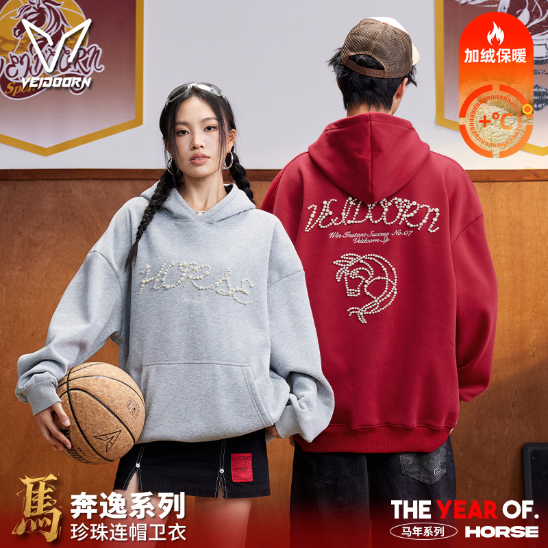 维动奔逸马年限定连帽卫衣美式潮牌男秋季高街复古宽松运动青少年
