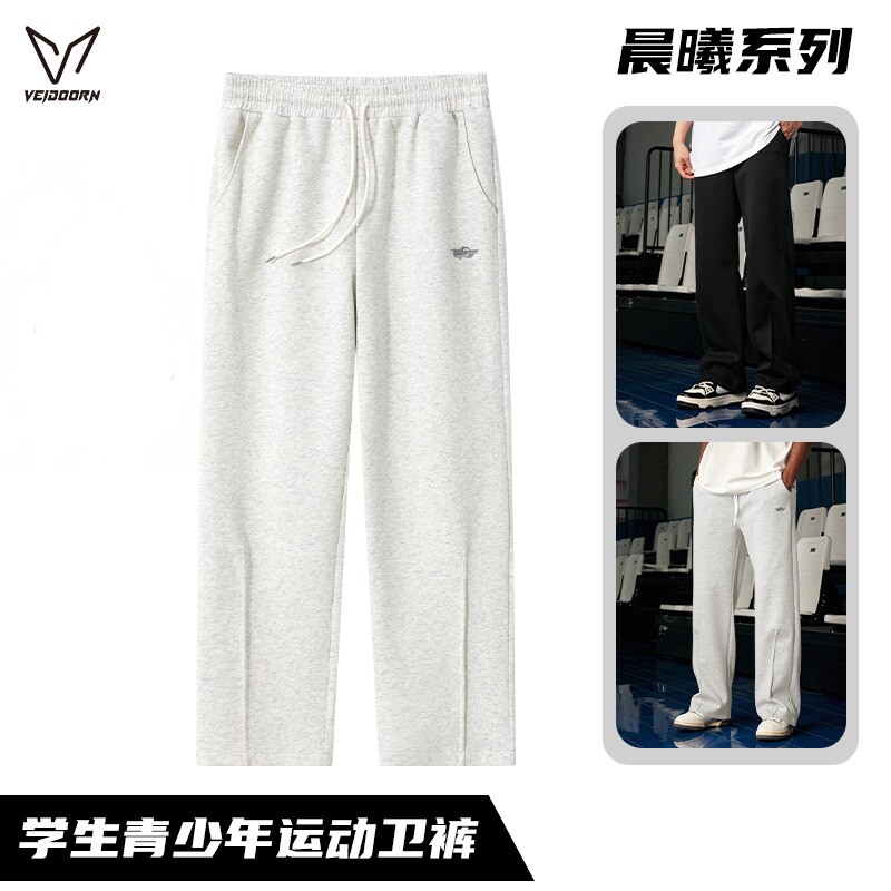 维动长裤晨曦运动裤男美式篮球裤青少年学生休闲宽松直筒卫裤春季