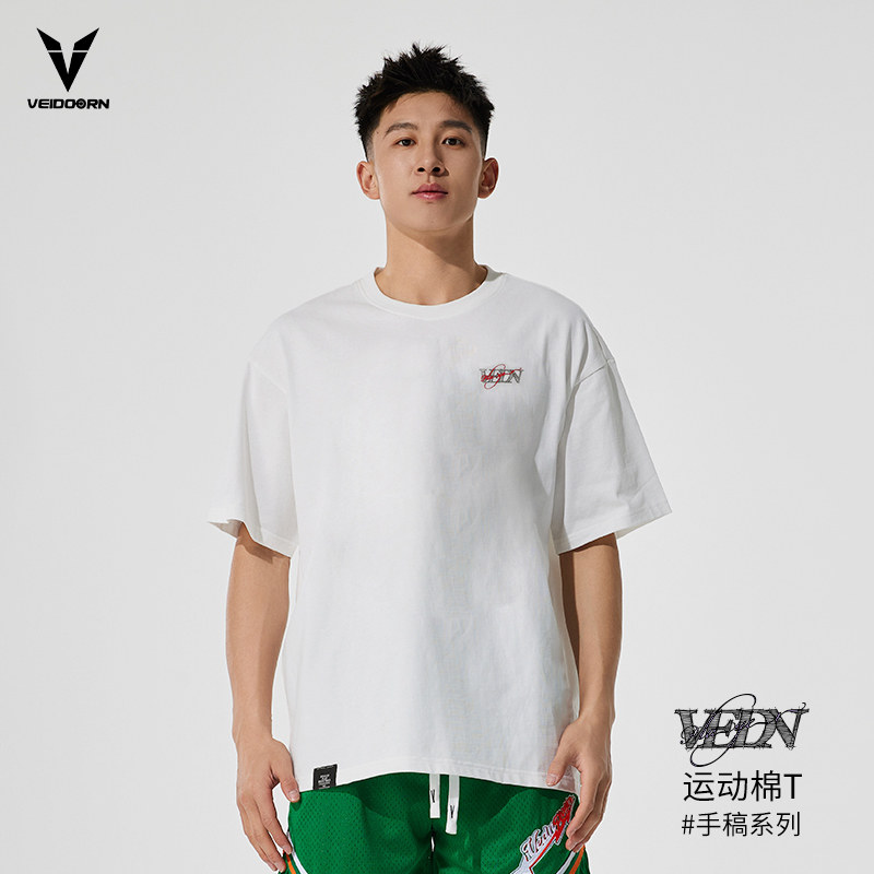 维动手稿短袖男篮球运动针织美式圆领T恤衫纯棉宽松休闲半袖夏季V