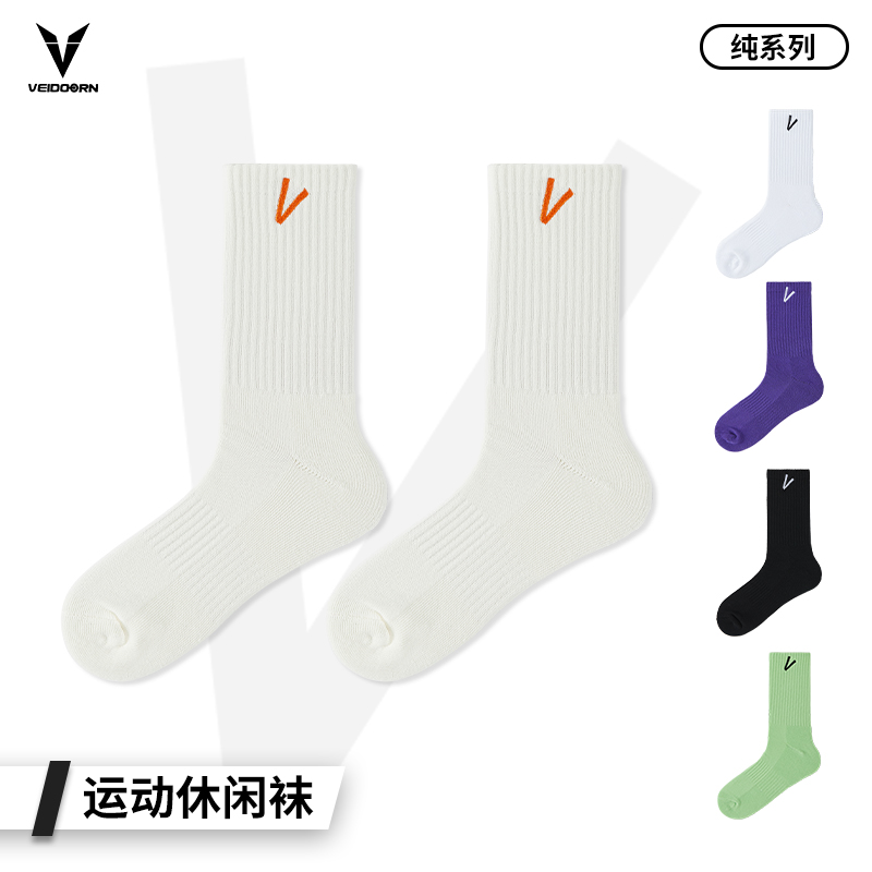 纯系列运动袜子维动高筒精英男