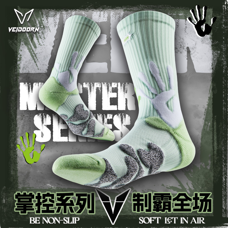 实战篮球袜子维动毛巾底岳高筒