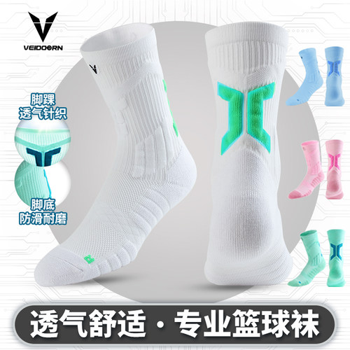实战篮球袜子维动蝉翼薄款透气
