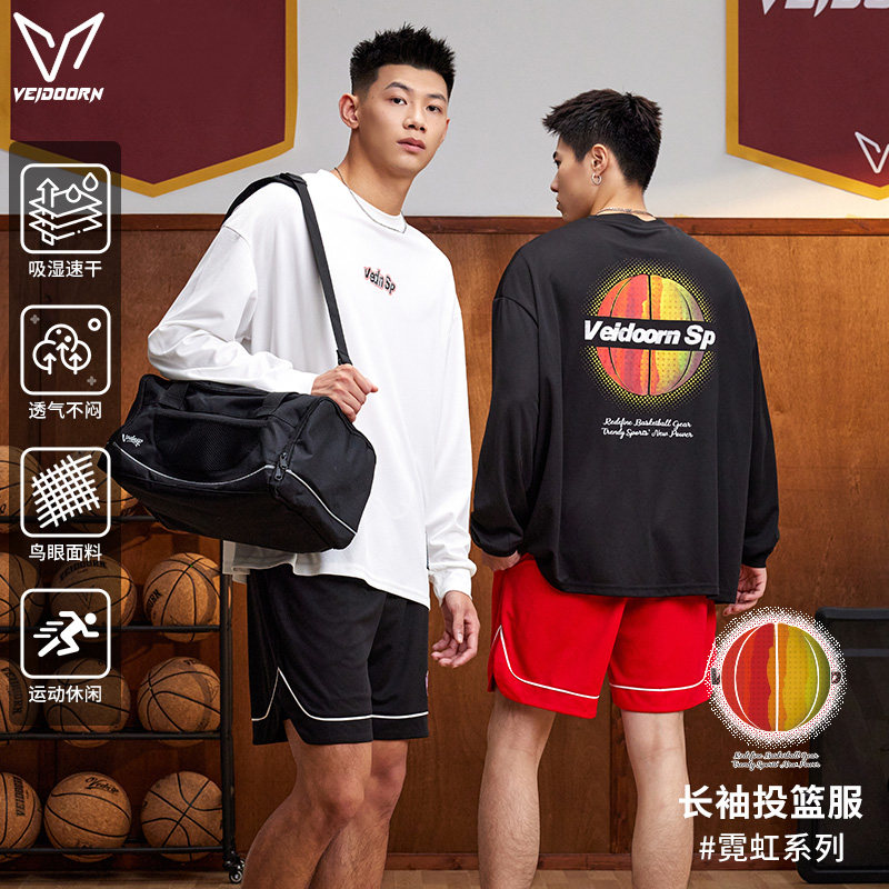 维动霓虹速干运动长袖投篮服男美式篮球透气跑步健身T恤青少年秋V,运动服/休闲服装,运动T恤,淘宝优惠券,粉丝福利购,淘宝优惠卷