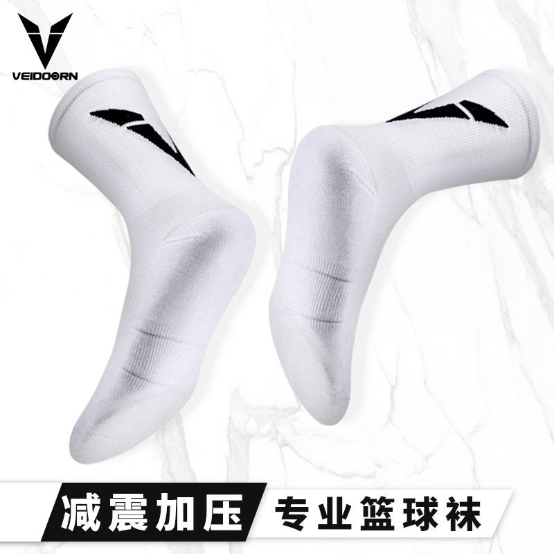 实战篮球袜子维动大V高筒