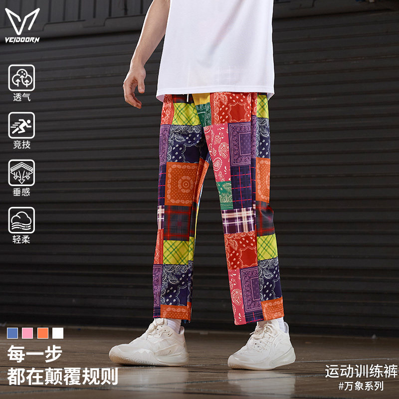 维动万象长裤男运动休闲卫裤篮球花裤子直筒潮流时尚青少年训练裤