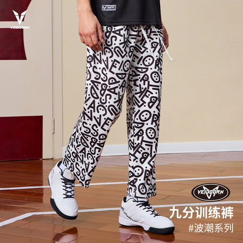 维动波潮花裤子九分男春夏薄款美式篮球运动长裤直筒休闲卫裤儿童