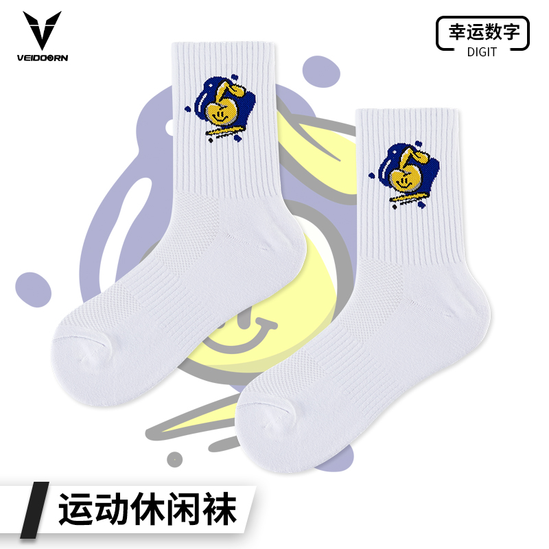 实战运动袜子维动幸运数字长筒秋