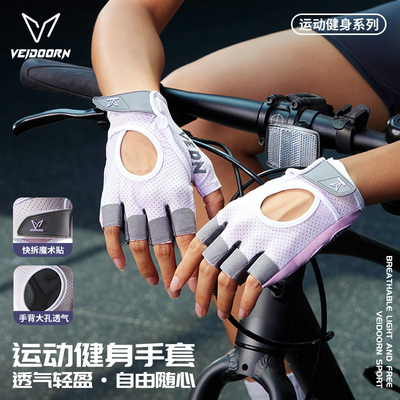 维动健身手套女运动引体向上单杠儿童锻炼防起茧防滑专用撸铁骑行