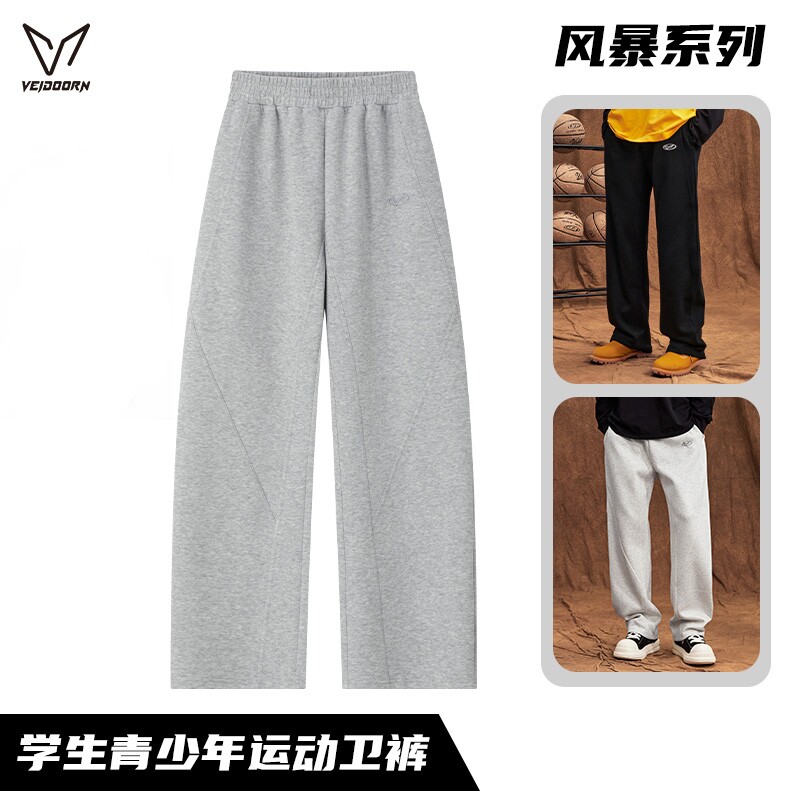 维动长裤风暴运动裤男秋季美式篮球裤宽松学生青少年加绒休闲卫裤