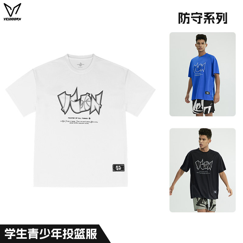 维动防守投篮服男美式篮球服学生运动青少年短袖T恤夏季网眼透气V
