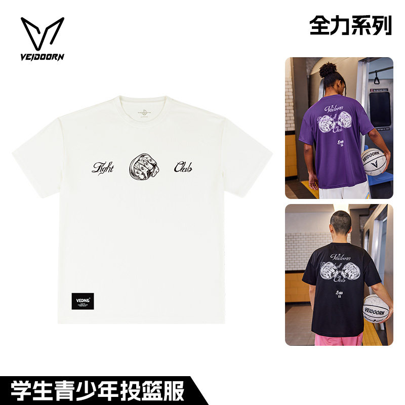 维动全力投篮服男美式篮球服短袖学生运动T恤青少年网眼透气夏季V