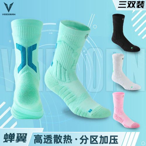 实战篮球袜子维动蝉翼专业