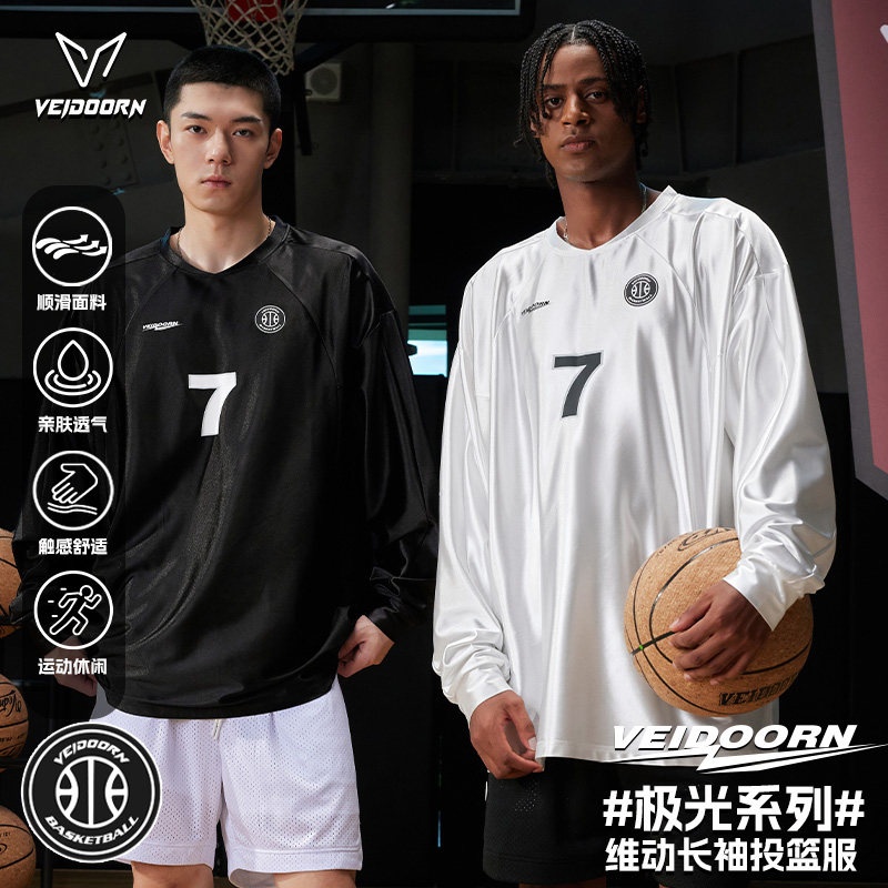 维动极光速干运动长袖男T恤秋美式篮球健身网眼透气投篮服青少年V,运动服/休闲服装,运动T恤,淘宝优惠券,粉丝福利购,淘宝优惠卷