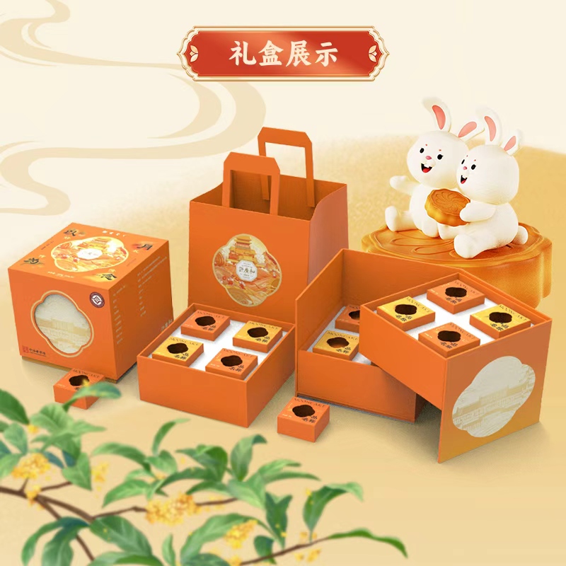 许广和燕窝月饼礼盒装中式糕点中秋送长辈礼物商务正品零食茶点