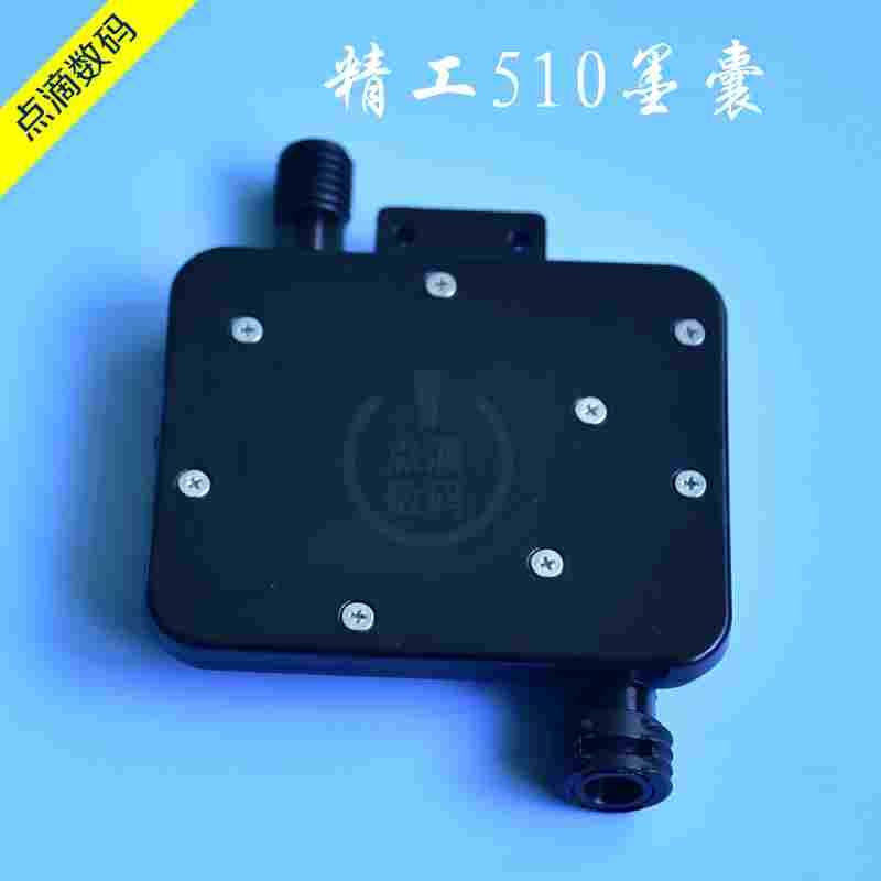 极限喷绘机喷头墨囊精工510墨囊/SPT35/50PL/飞腾 图王 晶绘墨囊