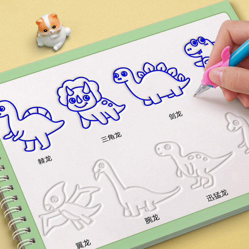 幼儿园绘画本儿童凹槽控笔训练字帖画画本学前班练字帖入门绘本宝宝简笔画描摹本临摹套装中班小班两岁图画本,文具电教/文化用品/商务用品,控笔训练本,淘宝优惠券,粉丝福利购,淘宝优惠卷