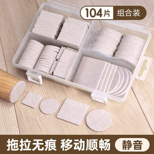 椅子脚垫静音耐磨餐桌地板凳子