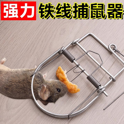 老鼠夹捕鼠器地夹子强力捕鼠