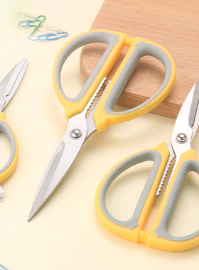 办公剪刀办公商务家用厨房线头缝纫手工美工剪纸大中小号剪子