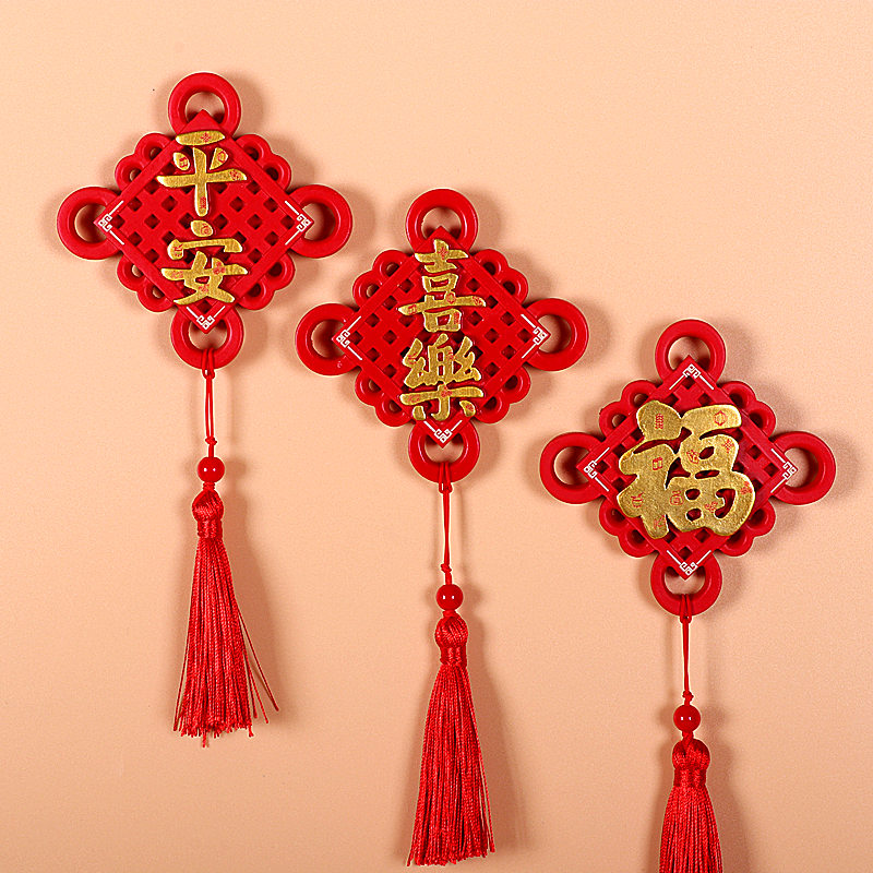 乔迁之喜冰箱贴福字国潮风中国结立体招财猫创意磁性吉祥喜庆年货