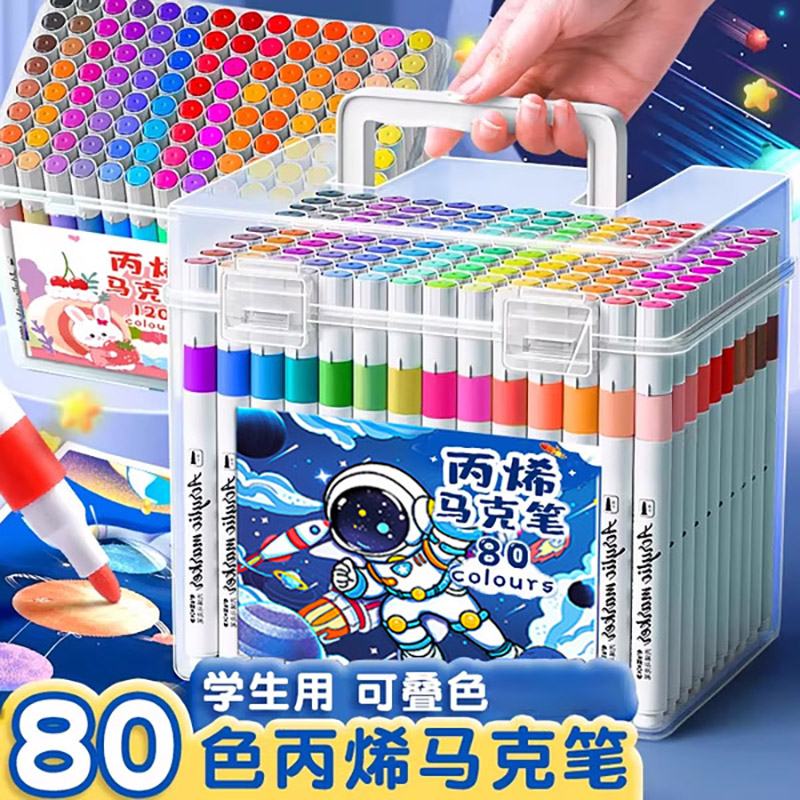 丙烯马克笔儿童水彩笔笔芯小学生