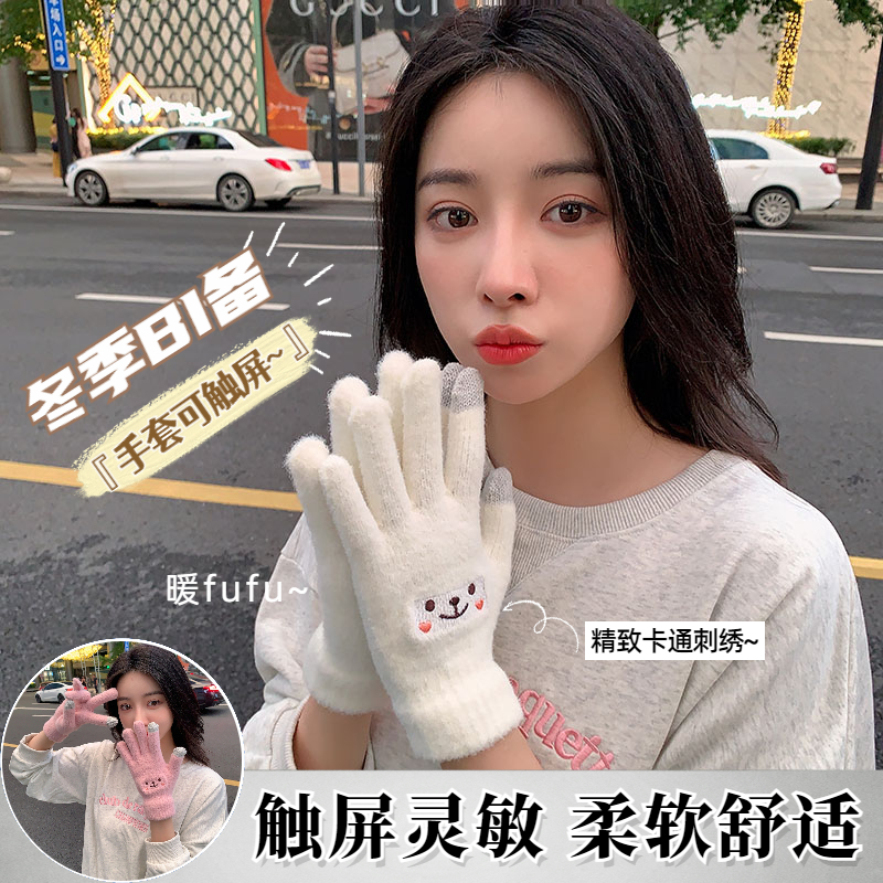 韩版冬季保暖手套女生可爱加绒加厚学生骑车五指可触屏防寒棉手套