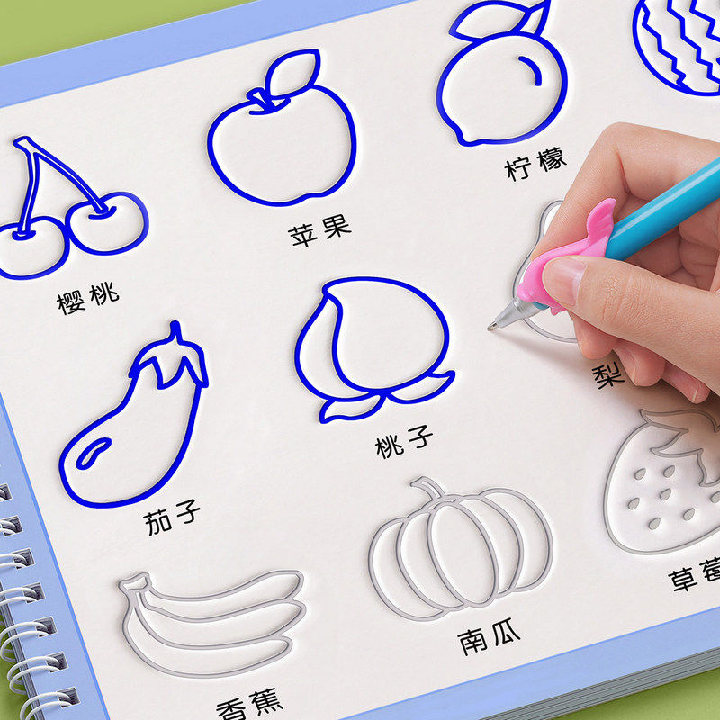 儿童凹槽控笔绘画本幼儿园控笔训练字帖简笔画练字帖入门画画本涂色书绘本宝宝学前班描摹本画册套装中班小班,文具电教/文化用品/商务用品,控笔训练本,淘宝优惠券,粉丝福利购,淘宝优惠卷