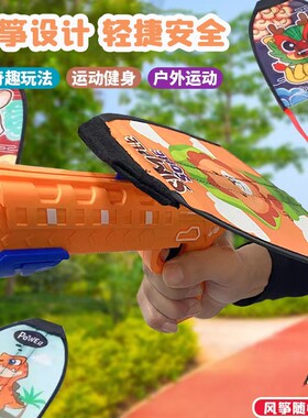 儿童手持发射弹力飞机枪弹射滑行风筝枪泡沫biubiu户外玩具小网红