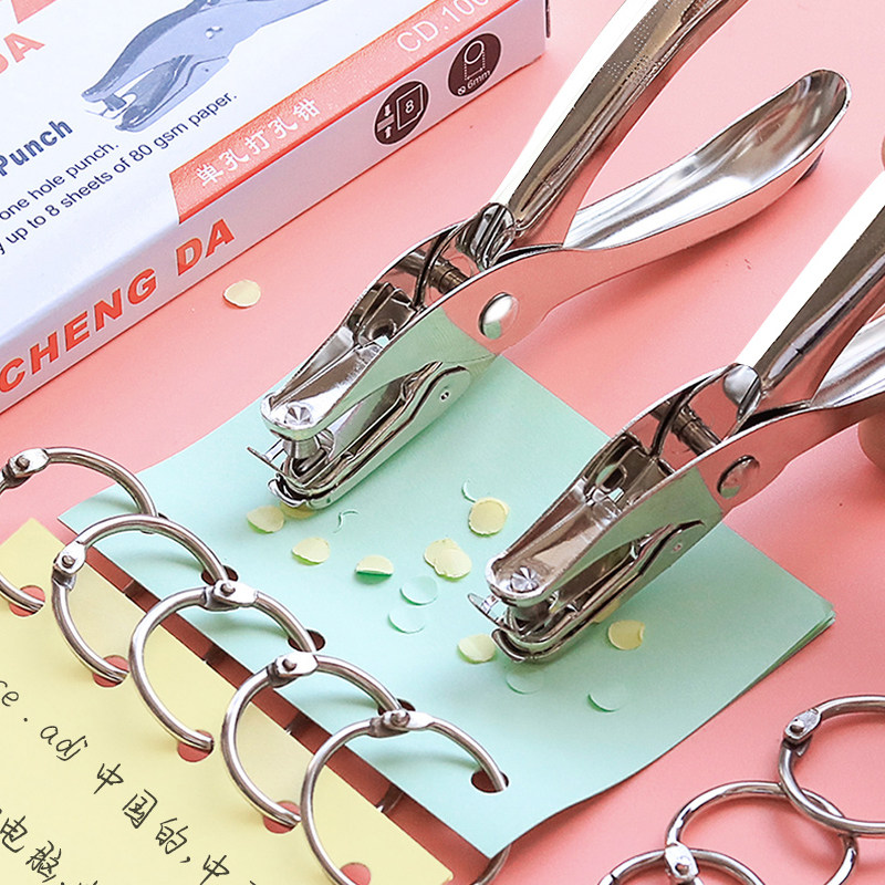 打孔机圆孔纸张卡片小型可爱圆形打洞冲眼文具活页本文件装订打眼手动手工打孔器diy书本会员卡学生单孔厚纸