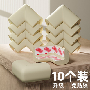儿童防撞角宝宝防磕碰安全条桌子边直角海绵包边茶几油烟机保护套