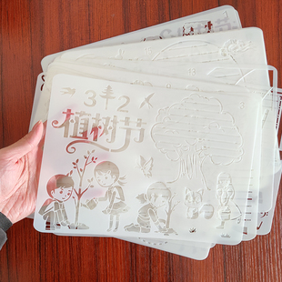 A4全年节日手抄报模板植树清明节8K开A3小学生镂空模版绘画尺套装半成品读书小报一年级画画素材临摹神镂空尺