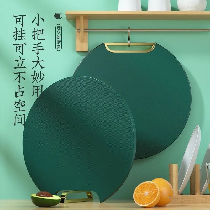 抗菌防霉切菜板家用食品级
