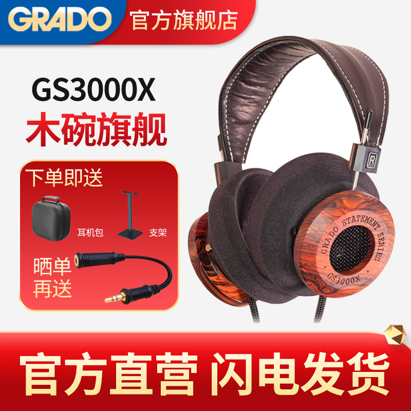 美国HIFI品牌3代人60年恒久不变的匠心传承
