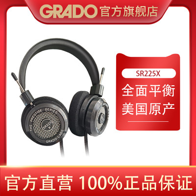GRADO/歌德头戴式有线耳机