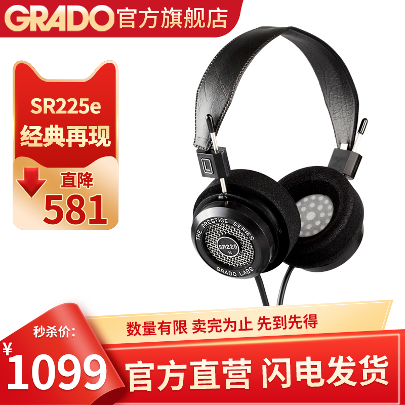 GRADO/歌德hifi发烧有线耳机