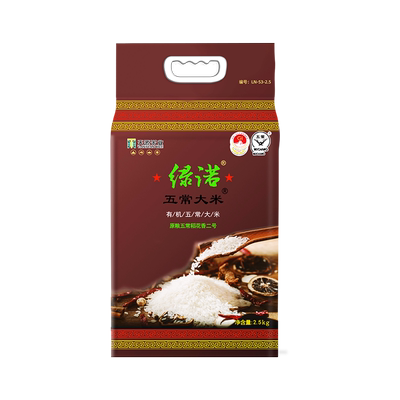 绿诺有机大米核心产区